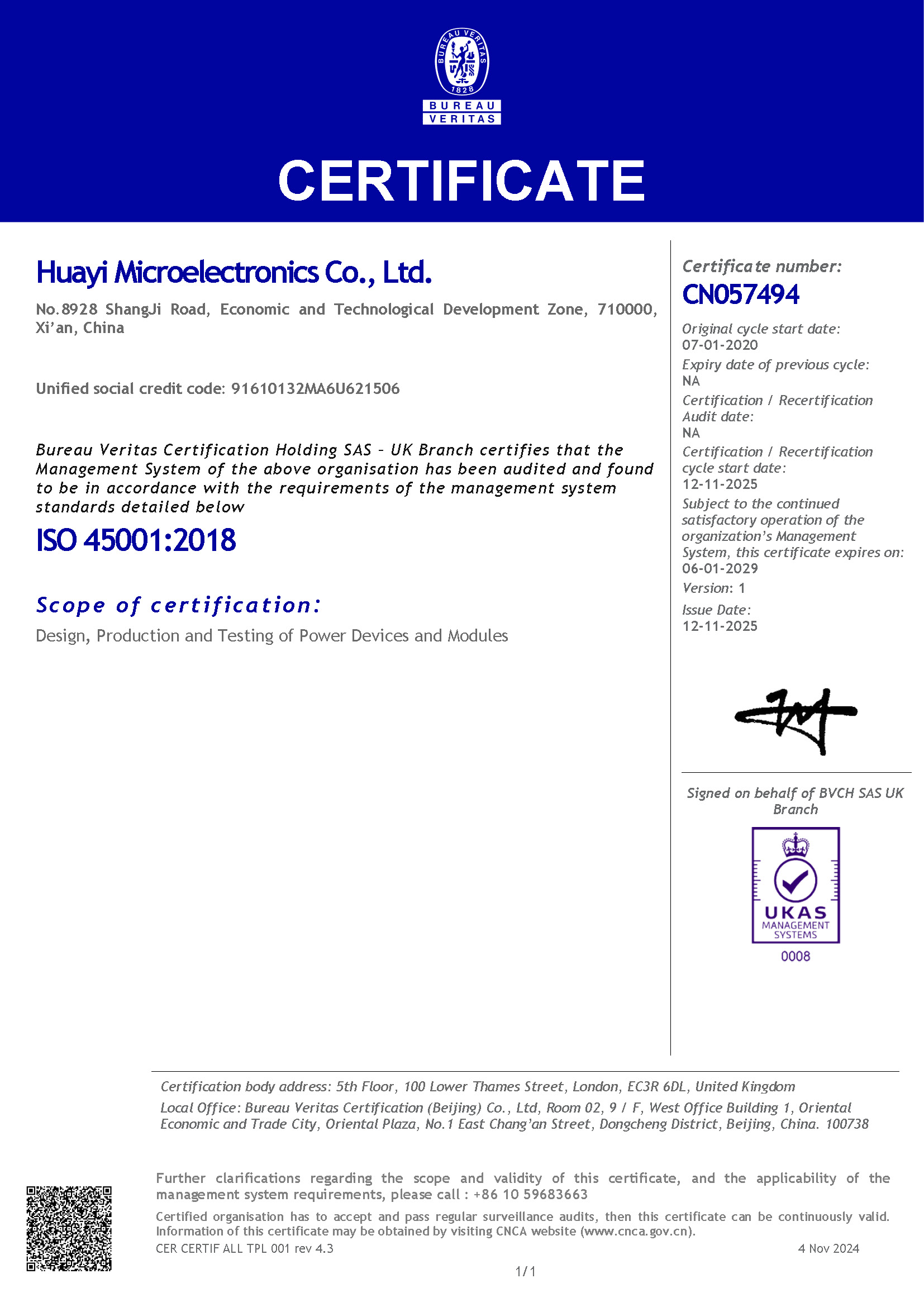 ISO45001?2018