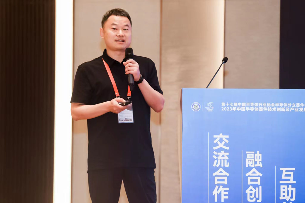 galaxy銀河微電應邀出席第十七屆中國半導體分立器件年會
