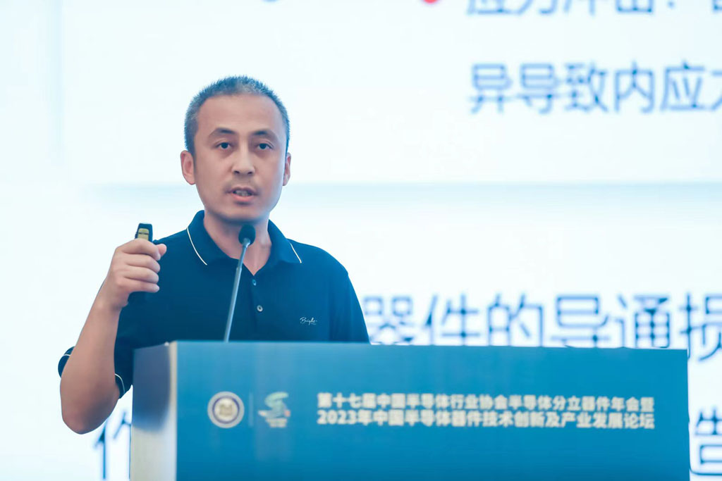 galaxy銀河微電應邀出席第十七屆中國半導體分立器件年會