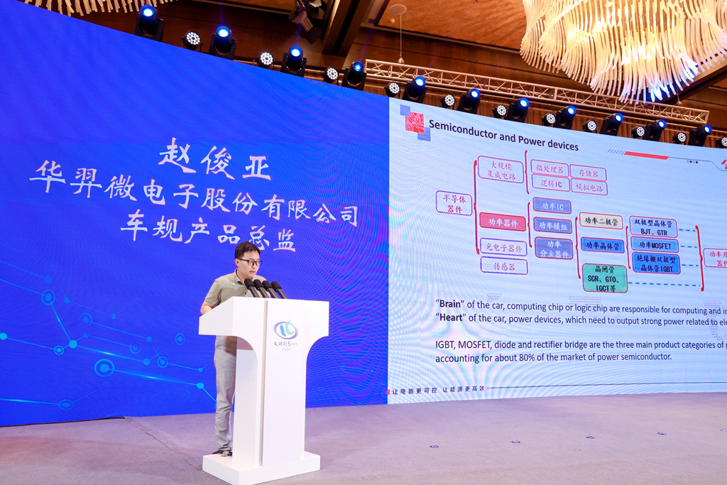 galaxy銀河微電榮登“2023中國最具投資價值車規(guī)級芯片企業(yè)”榜單