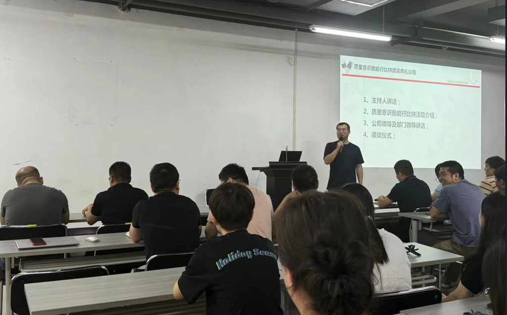 galaxy銀河微電測試部開展“質量意識我能行”活動