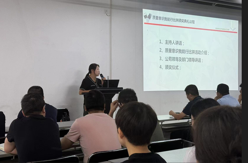 galaxy銀河微電測試部開展“質量意識我能行”活動