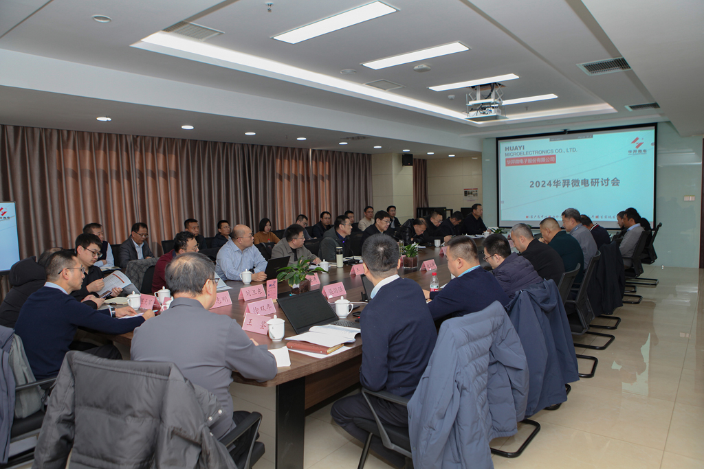 galaxy銀河微電召開2024年經(jīng)營班子述職評議會及研討會
