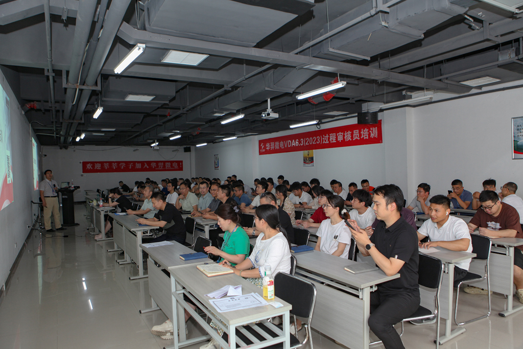 信息化管理部開展信息化賦能培訓(xùn) —AI賦能未來辦公 助力管理提質(zhì)增效