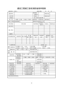 營(yíng)利性民辦職業(yè)培訓(xùn)機(jī)構(gòu) 創(chuàng)辦與運(yùn)營(yíng)指南